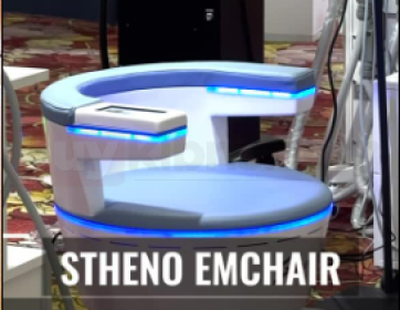 Emchair dair her şey