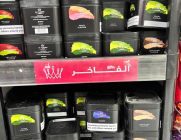 Her aromada bir imza